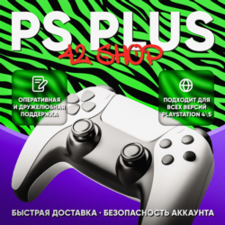 PS PLUS DELUXE · EXTRA · ESSENTIAL · 1\3\12 МЕСЯЦЕВ · TURKEY