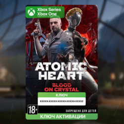 Ключ | Atomic Heart - Blood On Crystal | Кровь на Хрустале DLC (XBOX)