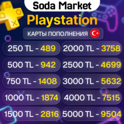 PSN - PlayStation Network Карта - TRY • АВТОДОСТАВКА