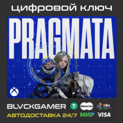 PRAGMATA (XBOX) - Ключ СРАЗУ