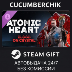 Atomic Heart - Blood On Crystal✅STEAM GIFT AUTO✅RU МИР