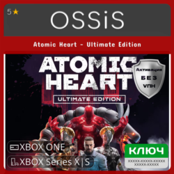 КЛЮЧ Atomic Heart - Ultimate Edition XBOX Код