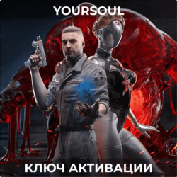 🔥КЛЮЧ 🔥 ATOMIC HEART 🔥 Blood On Crystal DLC (XBOX)🔥