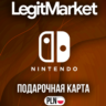 Nintendo eShop 250 PLN | Карта Польша | PL Регион | АВТО