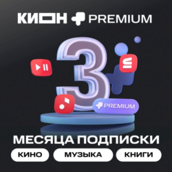 0%МТС ПРЕМИУМ PREMIUM   КИНОТЕАТР НА 3 МЕСЯЦА