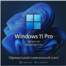 Пожизненный ключ Windows 11 Pro