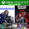 PRAGMATA   ATOMIC HEART Blood On Crystal   ТОП ИГРЫ     XBOX АККАУНТ