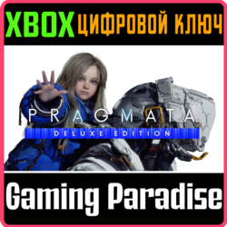 PRAGMATA DELUXE EDITION XBOX SERIES S|X КЛЮЧ/КОД