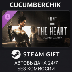 Hunt: Showdown 1896 - The Heart of Lower DeSalle STEAM GIFT AUTO RU МИР