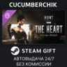 Hunt: Showdown 1896 - The Heart of Lower DeSalle STEAM GIFT AUTO RU МИР
