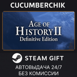 Age of History 2 - Definitive Edition✅STEAM GIFT AUTO✅RU МИР