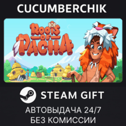 Roots of Pacha✅STEAM GIFT AUTO✅RU МИР