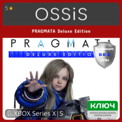 КЛЮЧ PRAGMATA Deluxe Edition XBOX Код