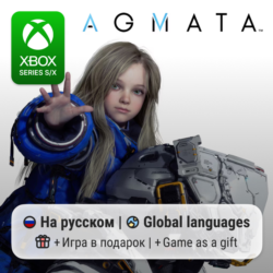 Pragmata | Xbox Series S/X