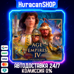 Age of Empires IV Авто МИР
