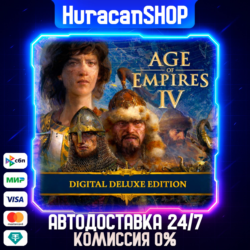 Age of Empires IV: Digital Deluxe Edition Авто МИР