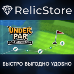 Under Par Golf Architect - STEAM GIFT РОССИЯ