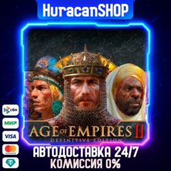 Age of Empires II: Definitive Edition Авто МИР