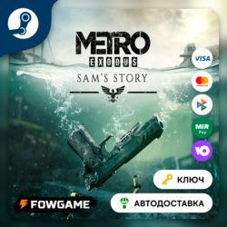 🔵 Metro Exodus - Sam's Story DLC (РУ СНГ) 🔑КЛЮЧ STEAM