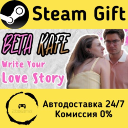 🚀 Beta Kafe : Write Your Love Story 🤖 Steam Gift Россия ⚡ мгновенно