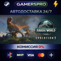 Jurassic World Evolution 3: Deluxe Edition・ВЫБОР РЕГИОНА・STEAM GIFT АВТО・