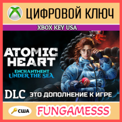 Atomic Heart - Enchantment Under the Sea США КЛЮЧ XBOX🔑DLC
