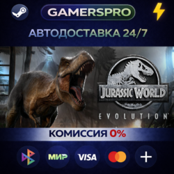 Jurassic World Evolution・Deluxe・ВЫБОР РЕГИОНА・STEAM GIFT АВТО・