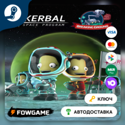 🔵 Kerbal Space Program: Breaking Ground Expansion DLC (РУ СНГ) 🔑КЛЮЧ STEAM