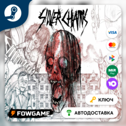 🔵 Silver Chains (РУ СНГ) 🔑КЛЮЧ STEAM