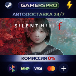 SILENT HILL f - Digital Deluxe・ВЫБОР РЕГИОНА・STEAM GIFT АВТО・