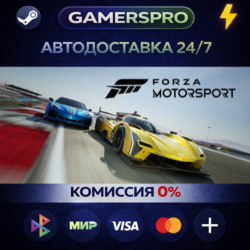 Forza Motorsport Deluxe Edition ВЫБОР РЕГИОНА STEAM GIFT АВТО