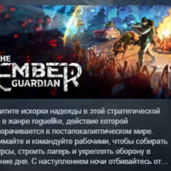The Ember Guardian АВТОДОСТАВКА STEAM GLOBAL МГНОВЕННО ЛИЦЕНЗИЯ