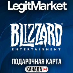 Battle.net Канада 30-100 CAD | АВТОДОСТАВКА