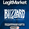 Battle.net Канада 30-100 CAD | АВТОДОСТАВКА