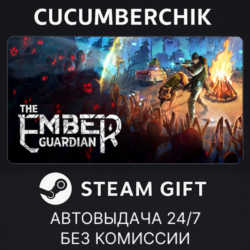 The Ember Guardian✅STEAM GIFT AUTO✅RU МИР
