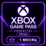 Активация XBOX GAME PASS  Essential 14 Дней для НОВЫХ
