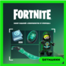 FORTNITE: Совершенство от природы   800 Vb XBOX/PC КЛЮЧ