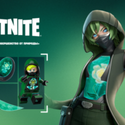 Набор заданий «Совершенство от природы»  800 EPIC