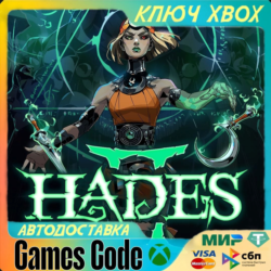 ✅Hades II✅XBOX🔑КЛЮЧ🔑