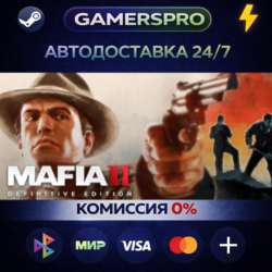 Mafia II: Definitive Edition ВЫБОР РЕГИОНА STEAM GIFT АВТО