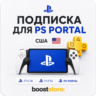 Подписка для PS Portal - 1-3-12 месяцев PS Plus Premium - США