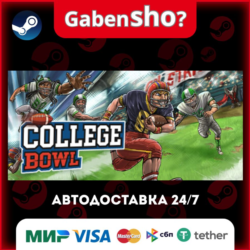 College Bowl СТИМ Steam Gift