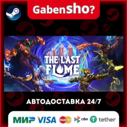 The Last Flame СТИМ Steam Gift
