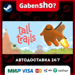 Tall Trails СТИМ Steam Gift