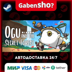 Ogu and the Secret Forest СТИМ Steam Gift