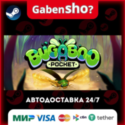 Bugaboo Pocket СТИМ Steam Gift