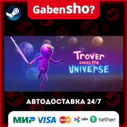 Trover Saves the Universe СТИМ Steam Gift
