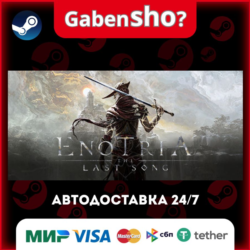 Enotria: The Last Song СТИМ Steam Gift