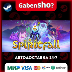 Spiritfall СТИМ Steam Gift