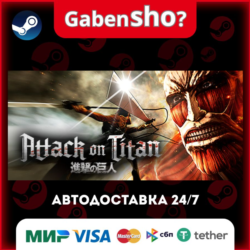 Attack on Titan / A.O.T. Wings of Freedom СТИМ Steam Gift